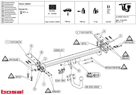 Фаркоп (ТСУ) для CITROEN С4 2011- хетчбек съемный шар на двух болтах 1.1тонны Босал